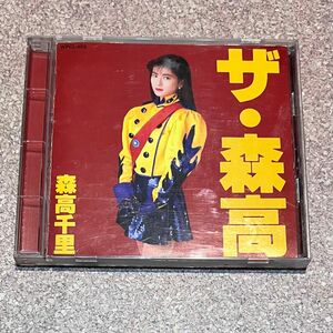 ザ・森高　森高千里　CD