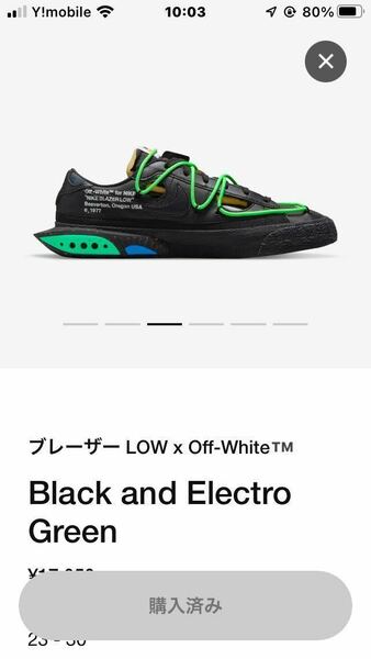 新品未使用 Off-White Nike Blazer Low Black 26.5 ナイキ オフホワイト ブレーザー ブレイザー