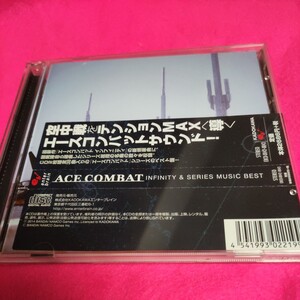 エースコンバット インフィニティ&SERIES MUSIC BEST [audioCD]…23.9.12