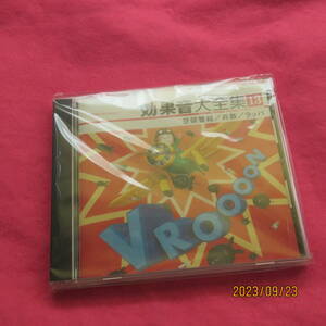 効果音大全集(13) 効果音 形式: CD