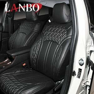 LANBO プリウス ZVW50系 レザーシートカバー Type LUXE BK LUXE-1552-BK