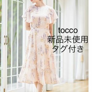 tocco ソリネア フラワー 花 ワンピース ベージュ　新品タグ付き　Mサイズ