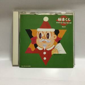 【サンプル盤CD】「舶来くん '91 VOL.６」クリスマスソング特集