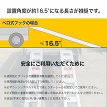 4t【超軽量アルミブリッジ 2本セット】 ベロ式 最大積載2t/1本 全長1.8M 建機 重機 農機 アルミ板 道板 大型 超耐重 ラダーレール _画像4