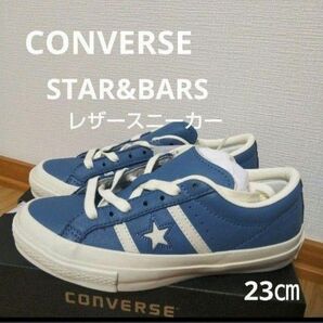 新品16500円☆CONVERSE コンバース スター&バーズ レザースニーカー 23㎝ 1sc849