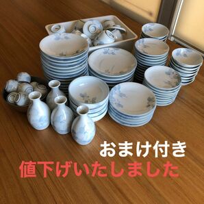 東峰　同柄食器　大量出品　　　　　　　　　茶碗15 大皿6 中皿20 小皿20 茶碗蒸し茶碗15 徳利4 お猪口15 お揃い大量