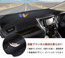 ホンダ・ヴェゼル RU RS 2013年12月~専用設計 ダッシュボードマットダッシュマット 専用設計 日焼け防止 遮熱 対策 防止ダッシュマットda42_画像6