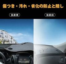 トヨタ エスティマ 50系 車種専用設計ダッシュボードマット 専用設計 日焼け防止 遮熱 対策 防止ダッシュマット da41_画像6