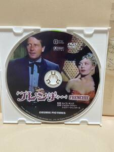 【フレンチー】《ディスクのみ》洋画DVD《映画DVD》（DVDソフト）送料全国一律180円《激安！！》