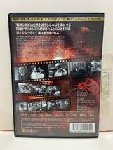 【白い恐怖】洋画DVD《映画DVD》（DVDソフト）送料全国一律180円《激安！！》_画像2
