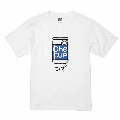 新 USOT うそT 酒 みず おもしろ Tシャツ 半袖Tシャツ かわいい ホラー パロディ White ホワイト 白 Tee ゆるい M