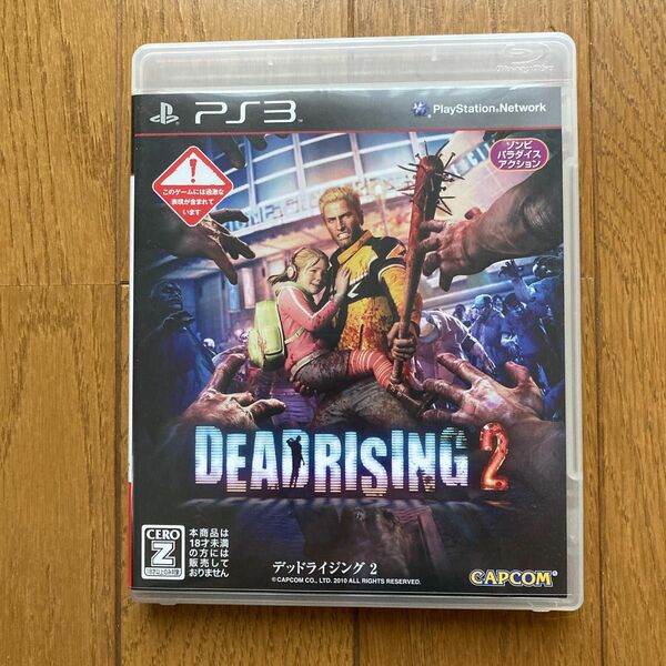 デッドライジング2 DEADRISING2 PS3