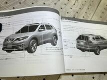 送料無料 日産 ニッサン エクストレイル 取扱説明書 NISSAN _画像4