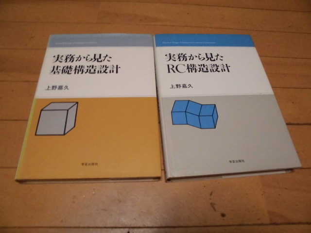 2023年最新】Yahoo!オークション -実務 設計の中古品・新品・未使用品一覧