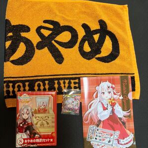 百鬼あやめ グッズまとめ売り