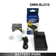 Panasonic DMW-BLD10 対応互換USB充電器　DMW-BTC7 2.1A高速ACアダプター付　LUMIX DMC-GX1 LUMIX DMC-G3 LUMIX DMC-GF2_画像1