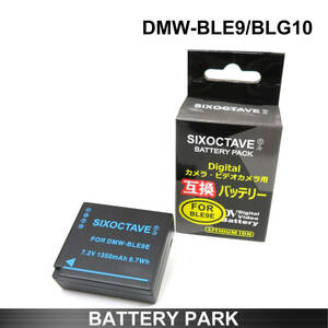 Panasonic DMW-BLE9 DMW-BLG10 互換バッテリー DC-TZ90 DC-TZ95 MC-TZ100 DMC-TZ101 DMC-TZ81 DMC-TZ85 DC-LX100M2/DC-GX7MK3L/DC-G100V-K