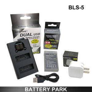 オリンパス BLS-1/ BLS-5 互換バッテリーと互換充電器 2.1A高速ACアダプター付 OLYMPUS PEN Lite E-PL5 E-PL6 E-PL7 E-PL8 E-PL9 E-PL10