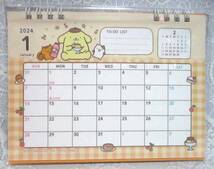 送料無料【 ポムポムプリン 卓上カレンダー 2024年 】 サンリオ 卓上 カレンダー 日本製_画像1