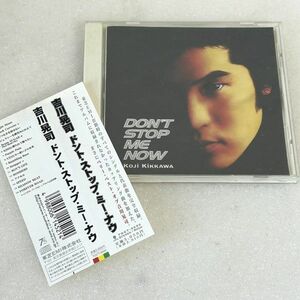 CD 吉川晃司／ ドント・ストップ・ミー・ナウ （BEST) TOCT-9956