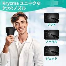 送料無料★耳かき Kryzma 電動 みみかき イヤークリーナー 充電式 耳掃除 S08 防水 耳垢除去キット 3つ水流モード 耳垢取り （ブラック）_画像6