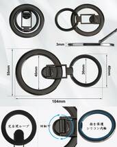 送料無料★Mindsky2023革新スマホリング、スタンド機能リング機能2-in-1ホルダーリング、二つ関節折りたたみ強力磁気（ブラック） _画像7