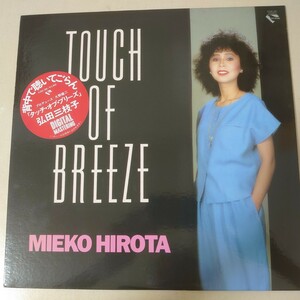 LP★弘田三枝子/TOUCH OF BREEZE［シール付/大野雄二、大谷和夫/和モノ/K28A385/1983年］