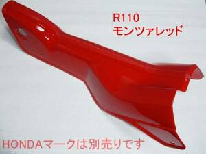 CT110 ハンターカブ メインパイプカバー R110 ホンダ純正 新品 【日曜・祝日休み　臨時休業有】