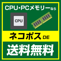 デスクトップPC パソコン 用 メモリ 4GB DDR4-2400 PC4-19200 中古 動作確認済み 各種メーカー_画像6