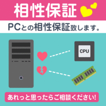 デスクトップPC パソコン 用 メモリ 4GB DDR4-2400 PC4-19200 中古 動作確認済み 各種メーカー_画像3