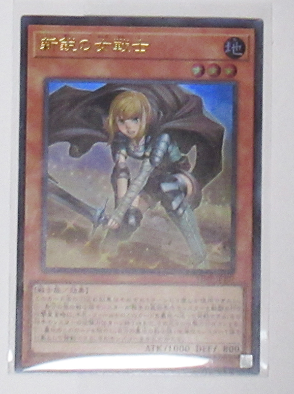 2025年最新】Yahoo!オークション -月の女戦士の中古品・新品・未 2025年最新】Yahoo!オークション -月の女戦士の中古品・新品・未