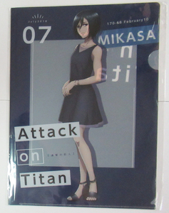 ローソン 進撃の巨人 Season 3 A4クリアファイル ミカサ