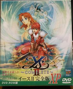 イース 2 完全版 XP DVD-ROM版