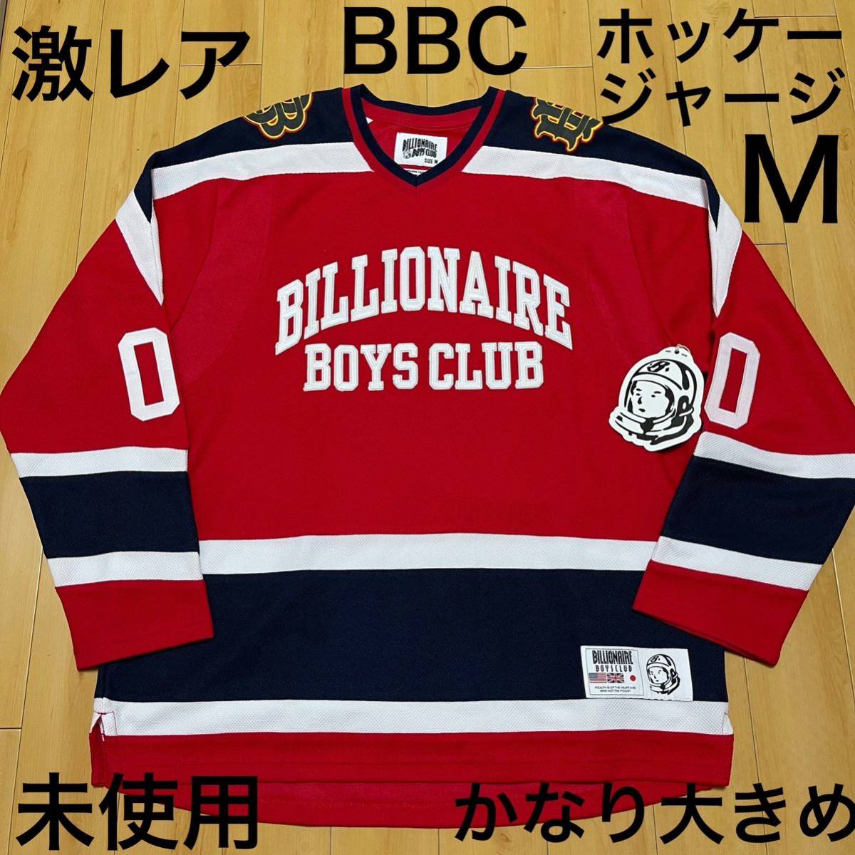 2023年最新】ヤフオク! -billionaire boys club(スポーツ、レジャー)の