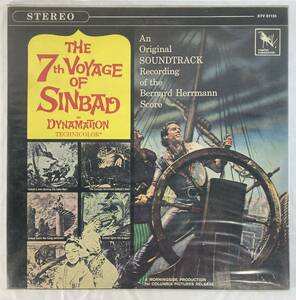 シンバッド七回目の航海 (1958) バーナード・ハーマン 米盤LP Varese STV 81135 STEREO