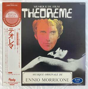 teorema(1968)ennio*mo Ricoh ne domestic record LP PO L25B 5002 STEREO Promo unused obi attaching 