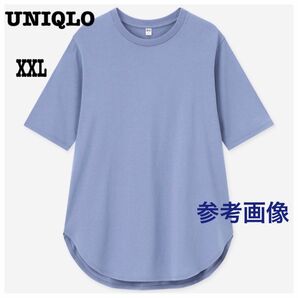 UNIQLO スムースコットンラウンドヘムロング 五分袖シャツ 青系 XXL