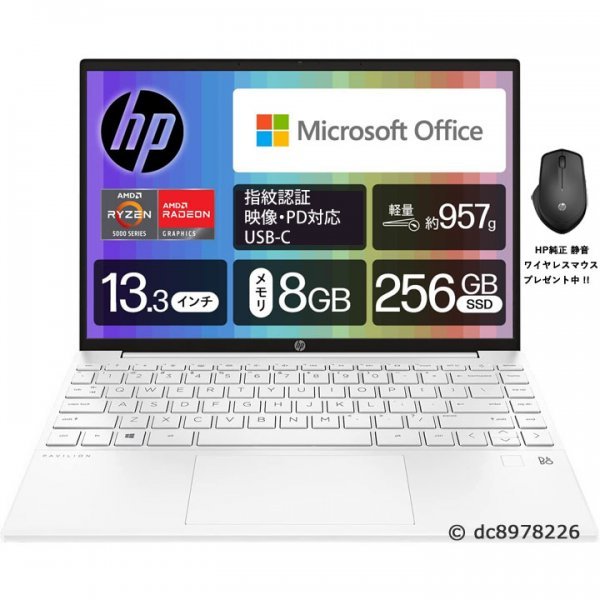 2023年最新】ヤフオク! -hp ノートパソコン 新品 13インチ
