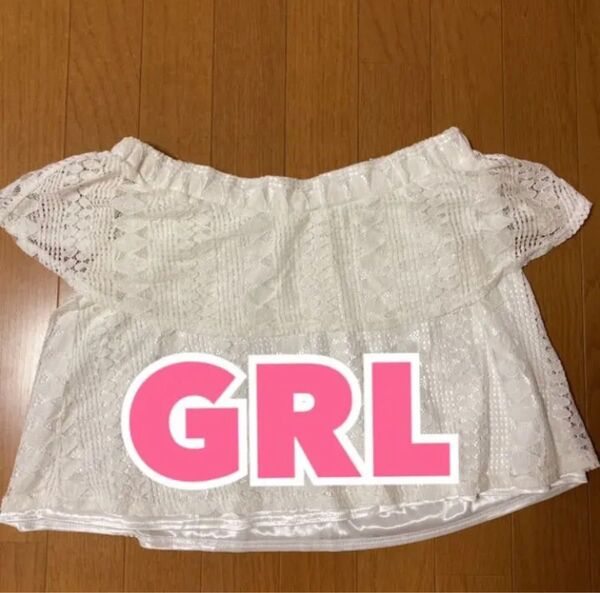 グレイル　GRL オフショル オフショルダー ホワイト　レース　フリル