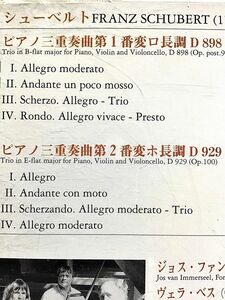 cd.FRANZ．SCHUBERT ピアノ三重奏曲第1番.第2番.D 898・929