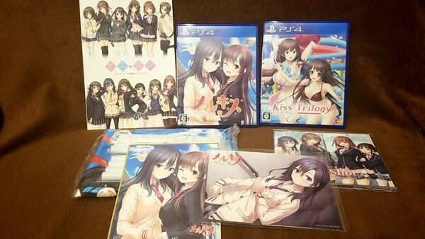 PS4ソフト2本セット メルキス完全生産限定版(箱無し)＋キストリロジー