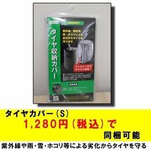 2023年製 ヨコハマ アイスガード7 iG70 155/65R14 75Q+エクシーダー E05II II(塩害軽減設計) 4本セット_画像8