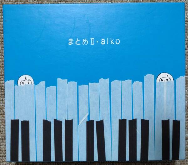 【CDアルバム】aiko　「まとめⅡ」（初回限定盤）