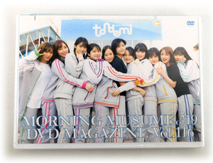 [Оперативное решение] DVD "Morning Musume. '19 DVD Magazine Vol.116" Журнал DVD Seiji Hisamura/Ikuta Ikuta/Sakura Odano/Makino Makino/Reina Yokoyama/Tomisaki Morito