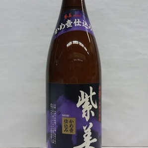 芋焼酎 紫美 25° 1800ml 雲海酒造 コレクターズアイテムの画像1