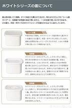 野田琺瑯 ホワイトシリーズ 保存容器 持ち手付きストッカー 角型L シール蓋付 日本製 MS-12K_画像4