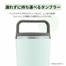 象印 ( ZOJIRUSHI ) 水筒 タンブラー キャリータンブラー シームレス ハンドルタイプ フタ付き0.4L フォレストグレー SX-J_画像5