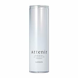 アテニア (Attenir) ドレススノー ローション エコパック 専用ホルダー 白 [ケースのみ] 化粧水 詰め替え容器