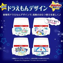 【夜用 パンツ Lサイズ】マミーポコ 夜用パンツ ドラえもん オムツ(9~15kg)136枚(34枚×4) [ケース品]_画像7