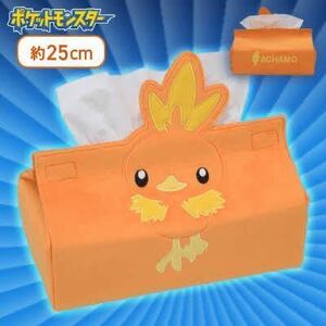 新品☆即決 ポケットモンスター プレミアムティッシュボックスカバー アチャモ ポケモン ティッシュカバー ティッシュケース